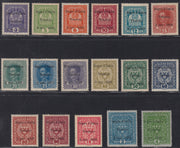 BA26_278 - 1918 - Francobolli d'Austria soprastampati "Regno d'Italia / Trentino / 8 nov. 1918", serie completa di 17 valori nuovi gomma integra (1/17)