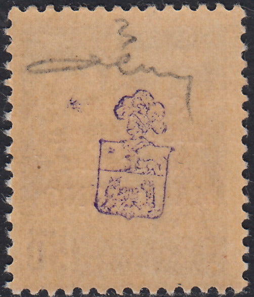 BA26_83 - 1945 - Maccagno, c. 50 violetto con soprastampa carminio "Comitato Liberazione Nazionale MACCAGNO" nuovo con gomma integra (3)