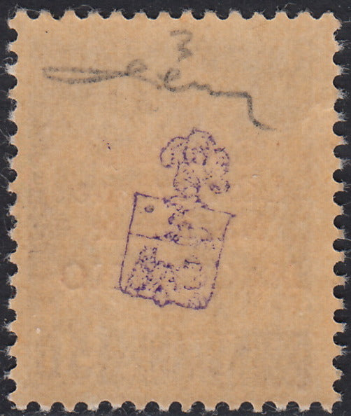 BA26_84 - 1945 - Maccagno, c. 50 violetto con soprastampa carminio "Comitato Liberazione Nazionale MACCAGNO" nuovo con gomma integra (3)