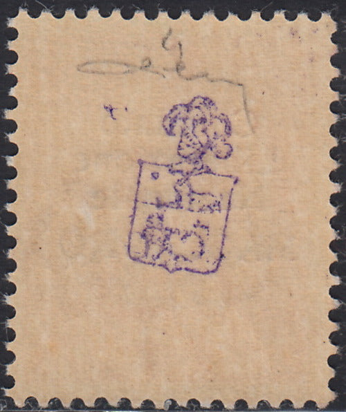 BA26_87 - 1945 - Maccagno, c. 75 rosa carminio con soprastampa nera "Comitato Liberazione Nazionale MACCAGNO" nuovo con gomma originale (4)