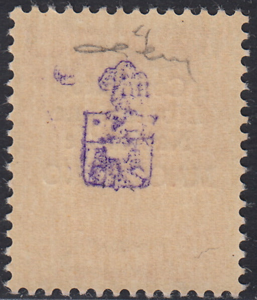 BA26_88 - 1945 - Maccagno, c. 75 rosa carminio con soprastampa nera "Comitato Liberazione Nazionale MACCAGNO" nuovo con gomma originale (4)