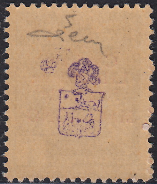 BA26_92 - 1945 - Maccagno, L. 1 violetto con soprastampa carminio "Comitato Liberazione Nazionale MACCAGNO" nuovo con gomma integra (5)