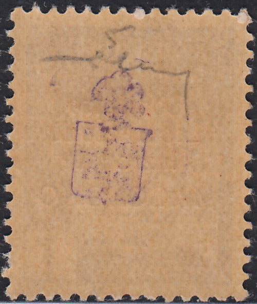 BA26_93 - 1945 - Maccagno, L. 1 violetto con soprastampa carminio "Comitato Liberazione Nazionale MACCAGNO" nuovo con gomma integra (5)