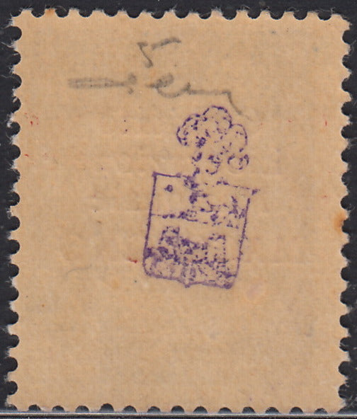 BA26_95 - 1945 - Maccagno, L. 1 violetto con soprastampa carminio "Comitato Liberazione Nazionale MACCAGNO" nuovo con gomma integra (5)
