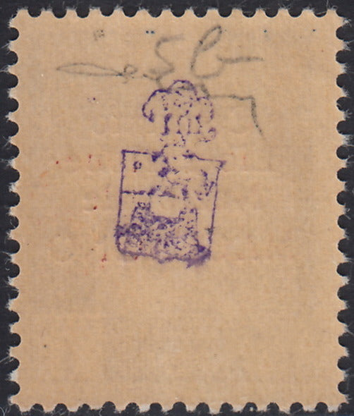 BA26_97 - 1945 - Maccagno, L. 1 violetto con soprastampa carminio "Comitato Liberazione NazioUale MACCAGNO" nuovo con gomma integra (5)