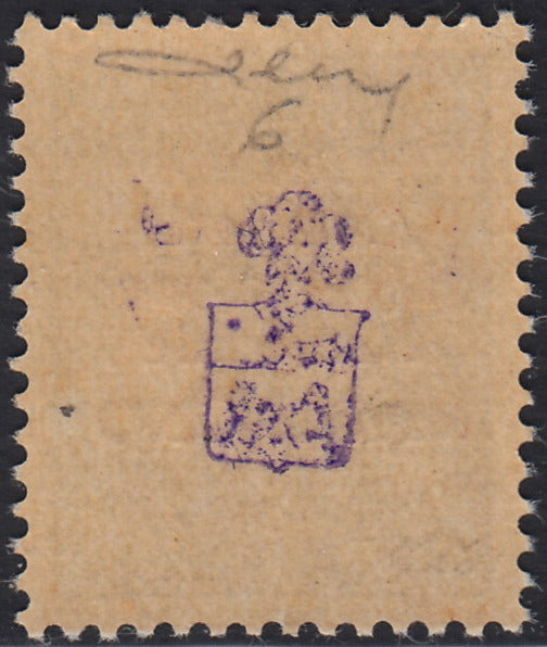 BA26_98 - 1945 - Maccagno, L. 1,25 azzurro con soprastampa carminio "Comitato Liberazione NazioUale MACCAGNO" nuovo con gomma integra (6b)