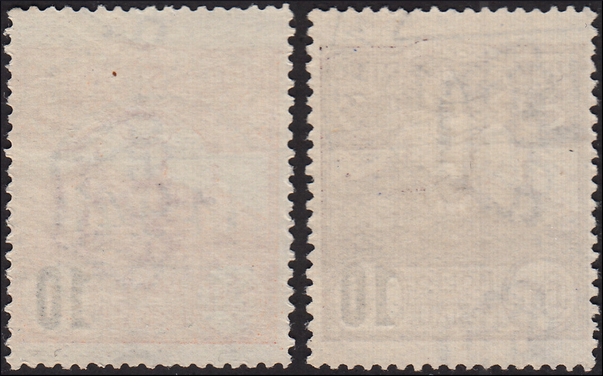 BM20_684 - 1941 - Veduta di San Marino del 1925 soprastampata con nuovo valore da c. 10, due esemplari usati (213, 214)