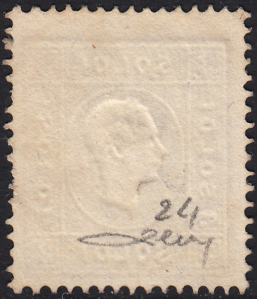 I issue, c. 5 ocher yellow with reversed counterprint, used (13)