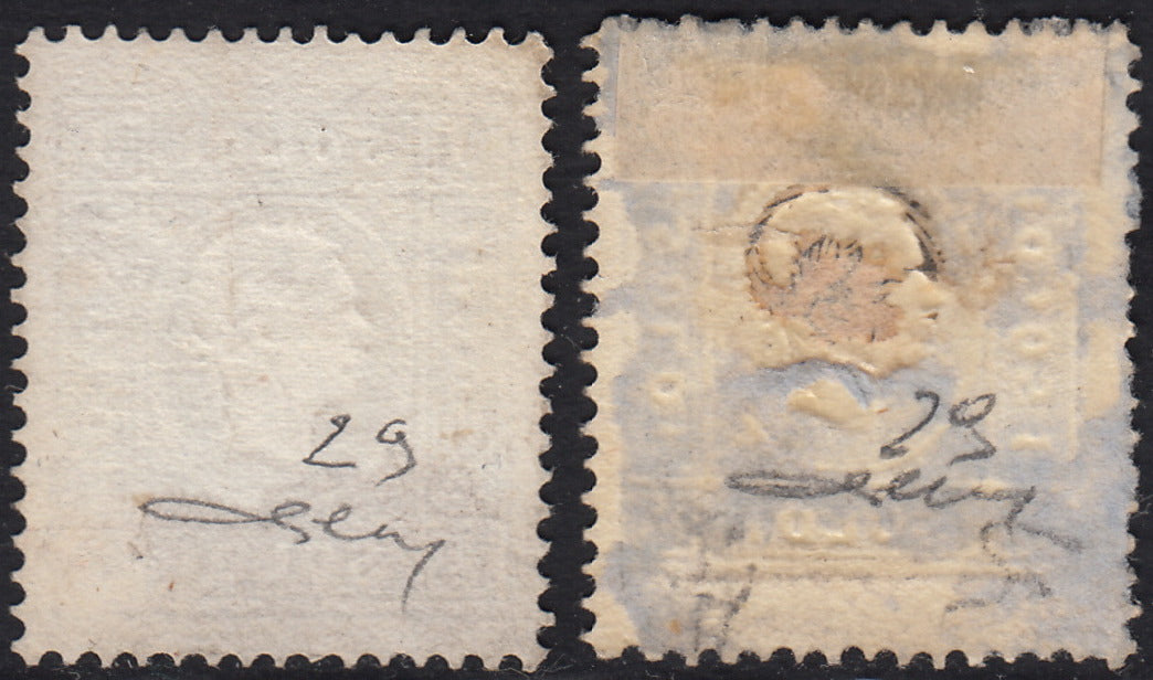 I issue, c. 5 ocher yellow with reversed counterprint, used (13)