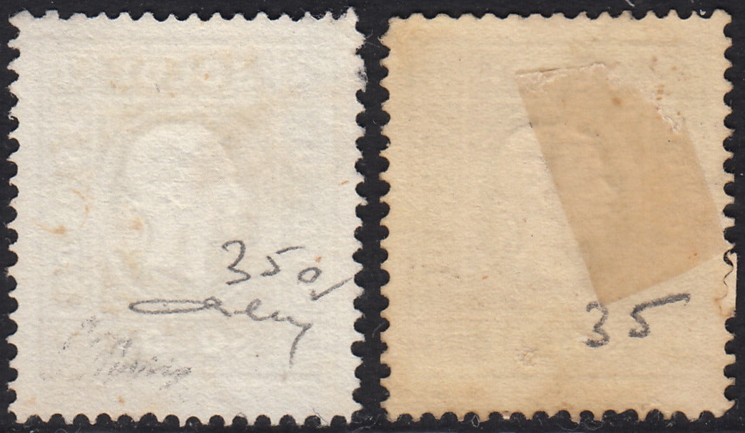 I issue, c. 5 ocher yellow with reversed counterprint, used (13)