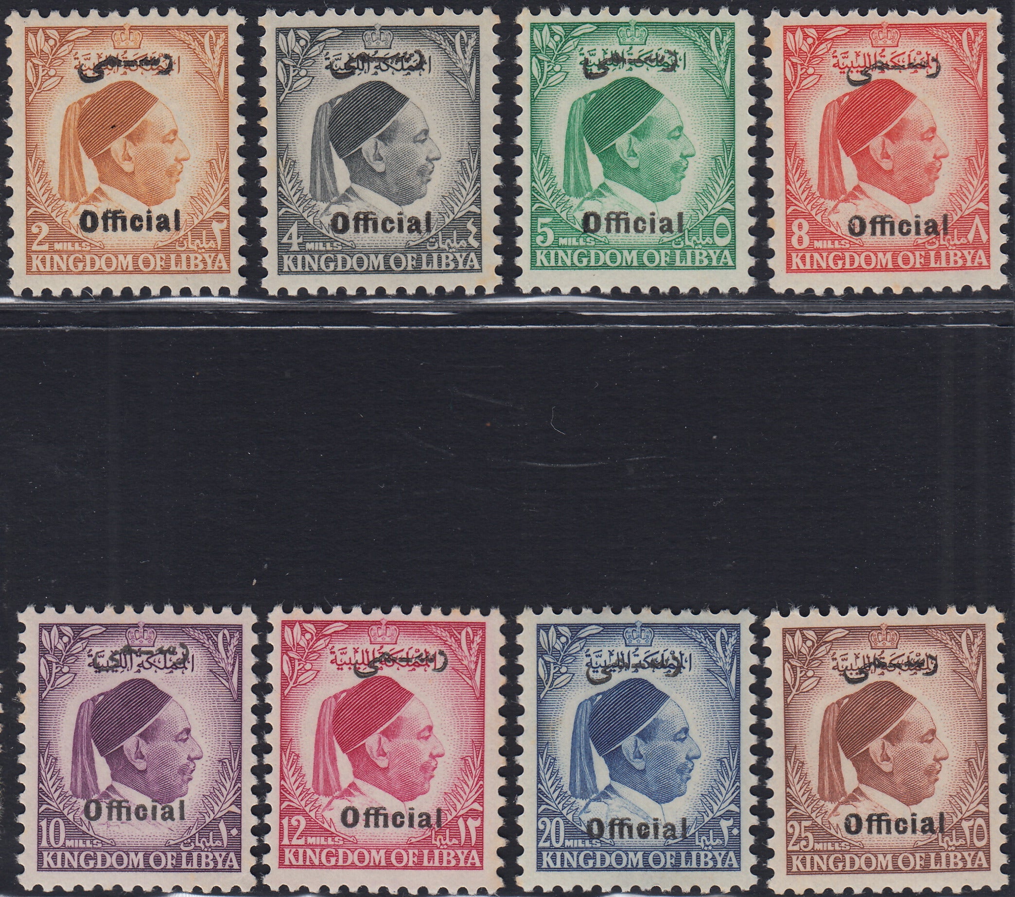 BO24_40 - 1952 - Regno Unito della Libia, effigi di Re Idriss francobolli di Servizio serie di 8 valori nuova gomma integra (1/8)