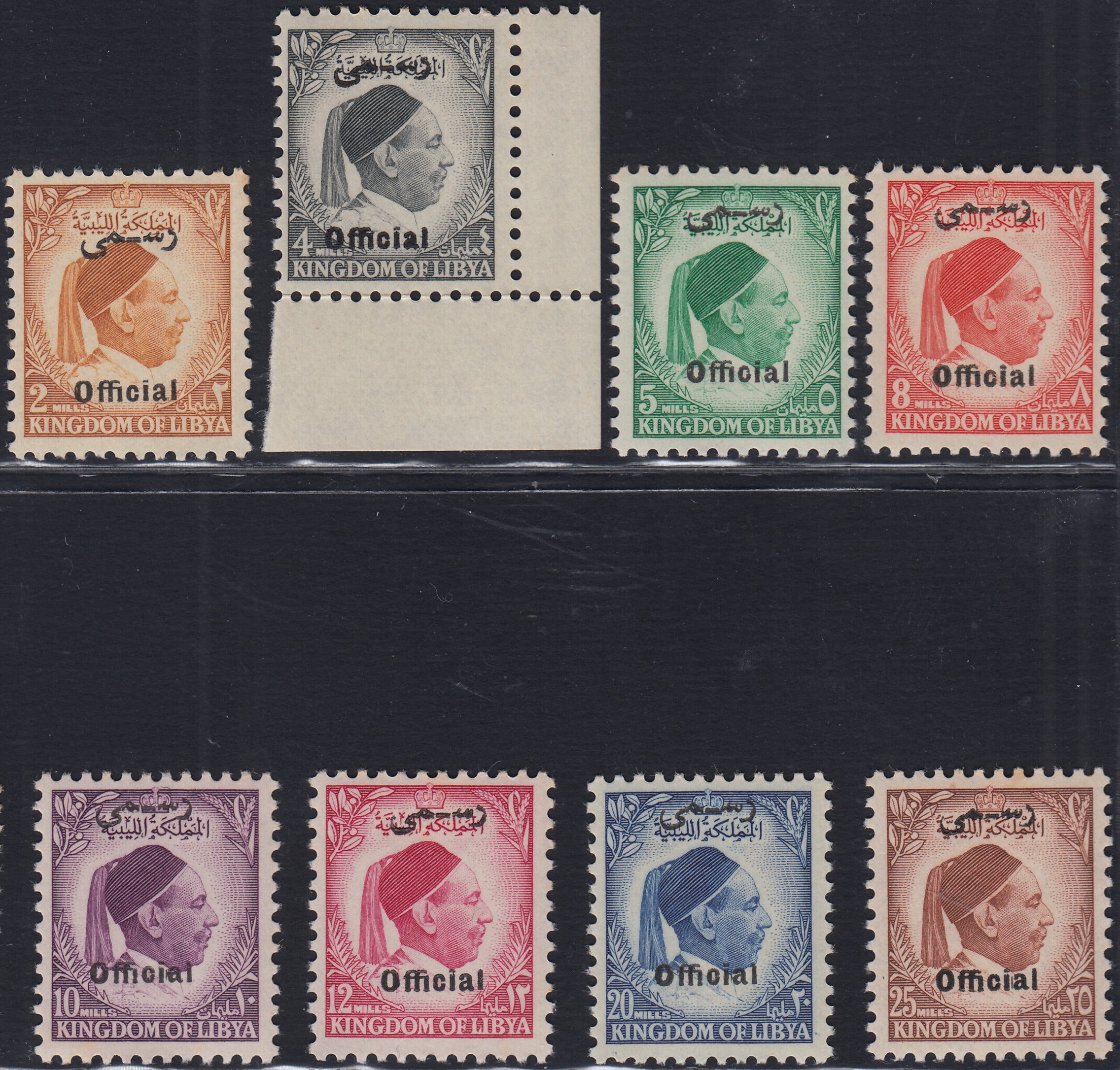 BO24_42 - 1952 - Regno Unito della Libia, effigi di Re Idriss francobolli di Servizio serie di 8 valori nuova gomma integra (1/8)