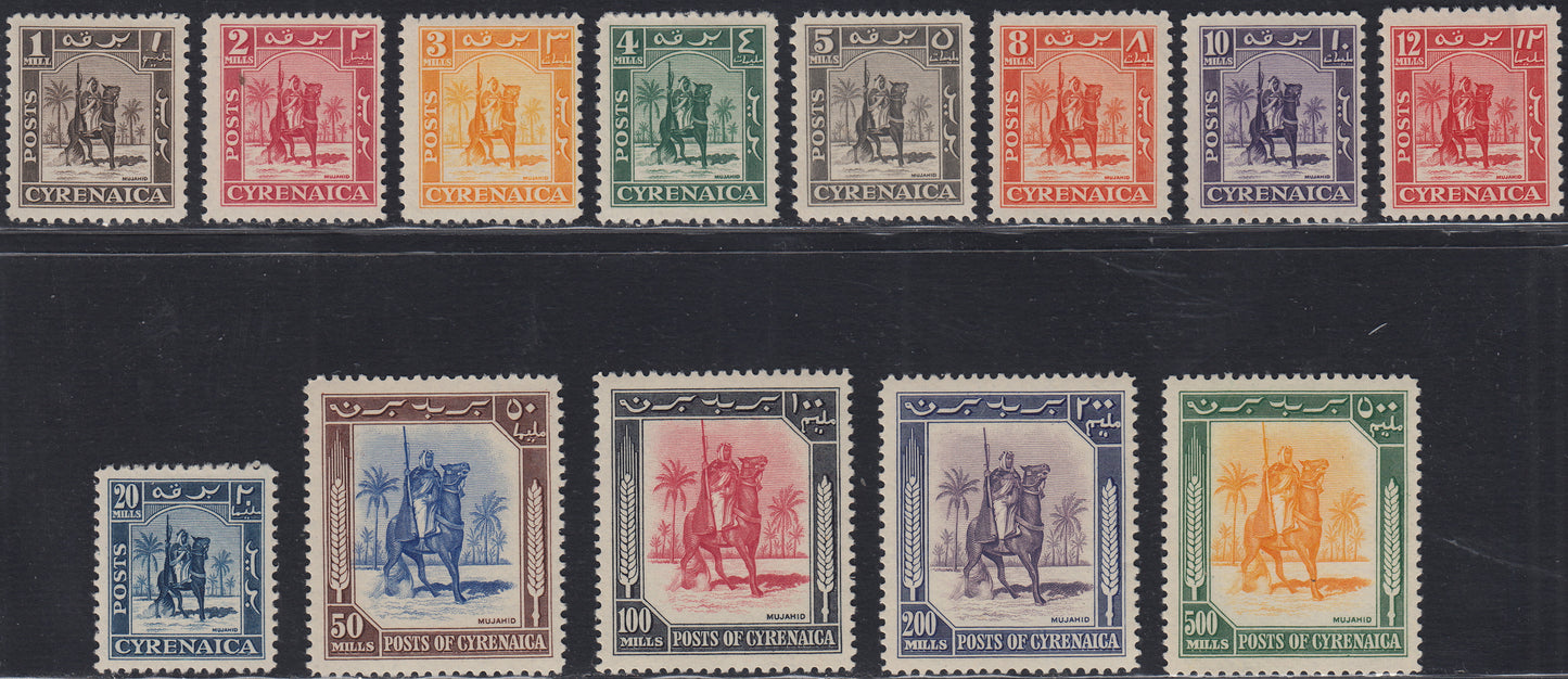 BO24_48 - 1950 - Cavaliere Senussita, serie completa di 13 valori nuova con gomma integra (1/13)