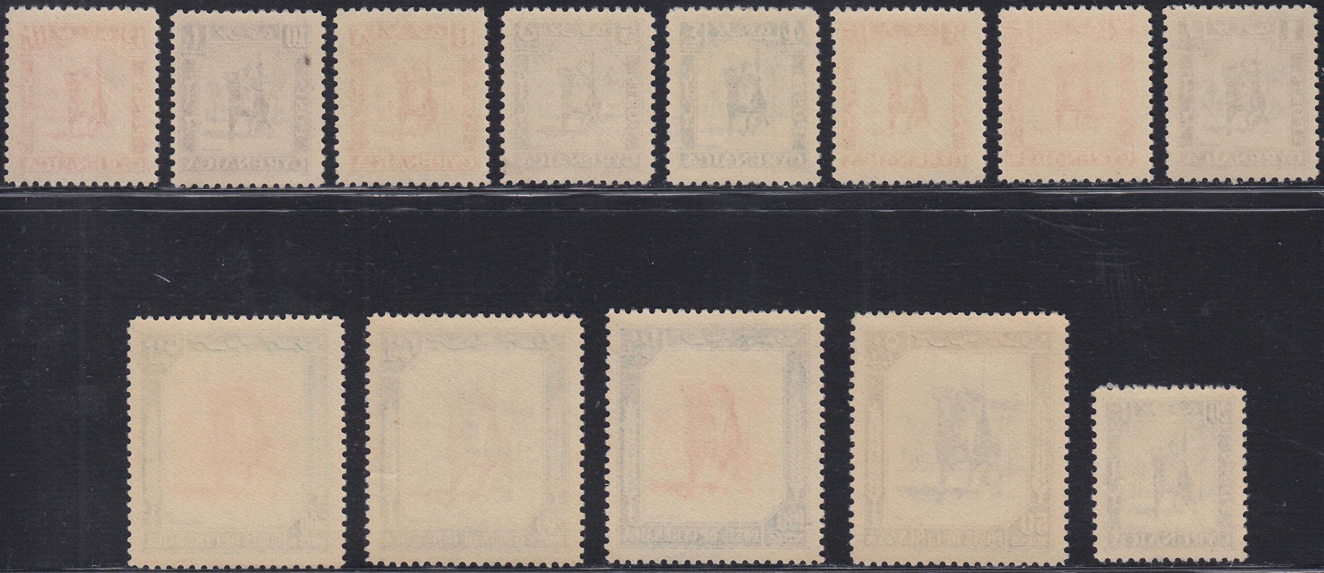 BO24_48 - 1950 - Cavaliere Senussita, serie completa di 13 valori nuova con gomma integra (1/13)