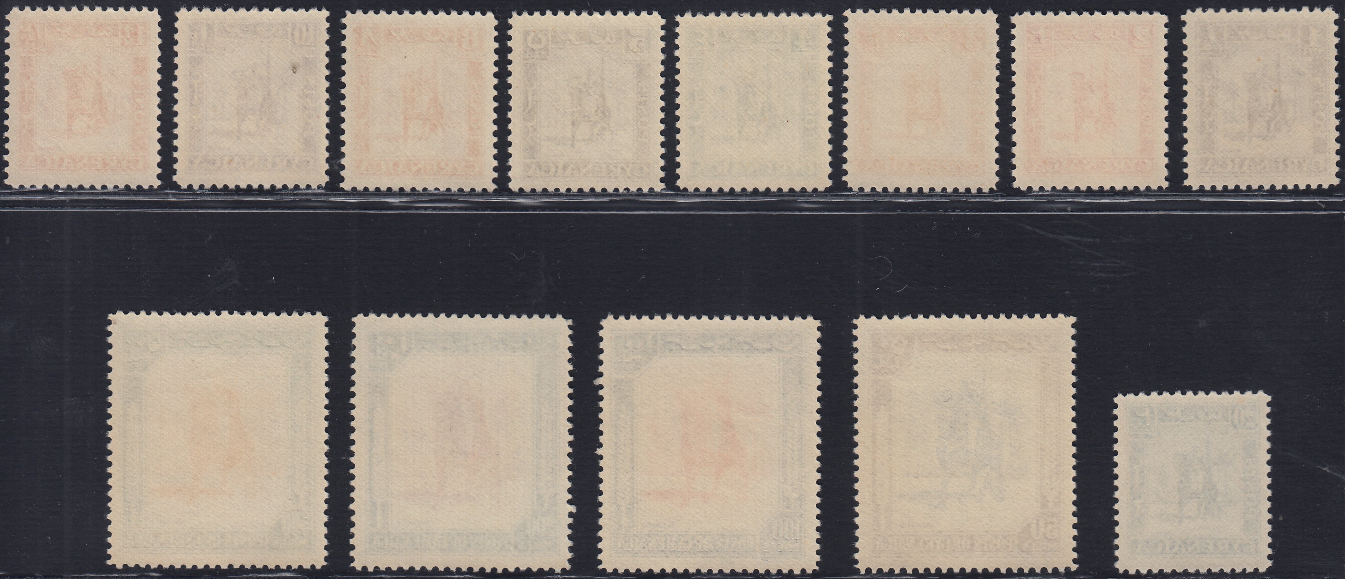 BO24_50 - 1950 - Cavaliere Senussita, serie completa di 13 valori nuova con gomma integra (1/13)