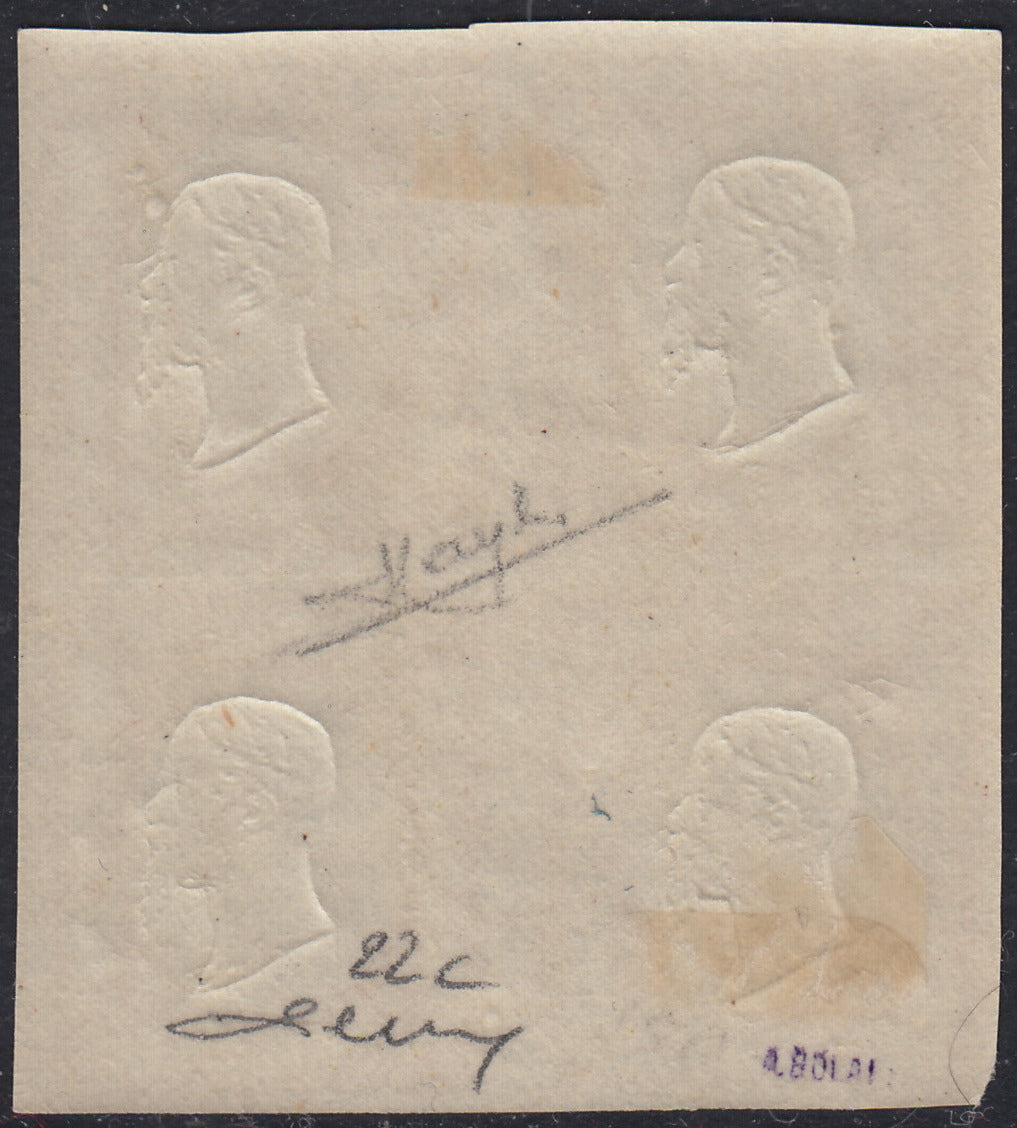 PN95 - 1861 - 50 grain gray block of four new copies with beautiful original rubber (24).