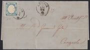 1861 - 1 black grain, copy with triple effigy, new with original rubber (19 AD). Cardillo certificate.