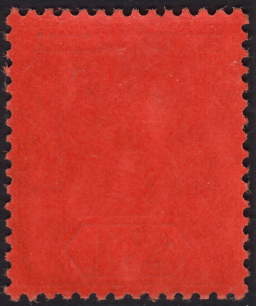 BO25_132 - Colonie Inglesi, NOTHERN NIGERIA, 1912 - Giorgio V - 1 sterlina rosso e nero nuovo con gomma originale (SG n. 52)