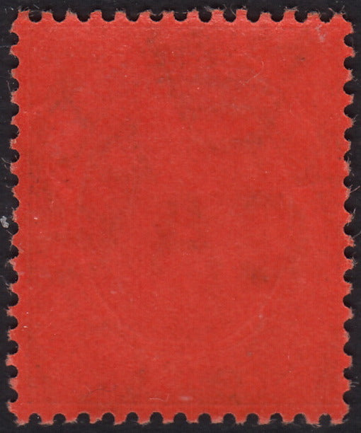 BO25_134 - Colonie Inglesi, SOUTHERN NIGERIA, 1912 Giorgio V - 1 sterlina rosso e nero nuovo con gomma originale (SG n. 56)