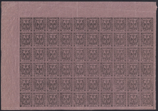 1852 - Duchy of Modena issue with dot after the figure, c. 10 new pink rubber intact (9)