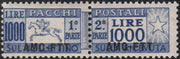 1954 - Air Mail, 75th anniversary of the UPU, complete set of 3 new values ​​(17/19) 