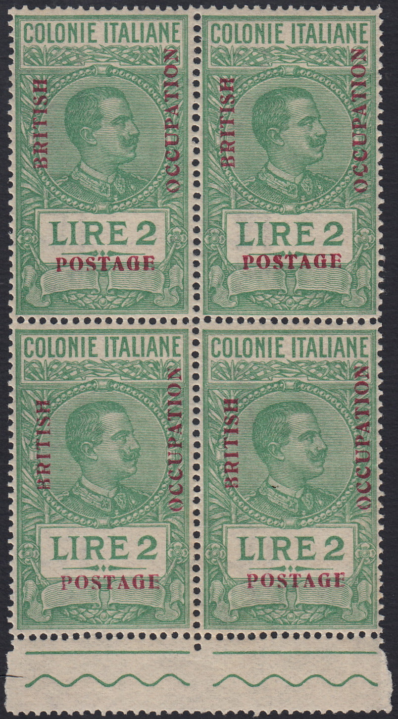 BOCC15 - 1941 - Marche fiscali delle Colonie Italiane soprastampate "British Occupation Postage", L. 2 verde quartina nuova integra (11)
