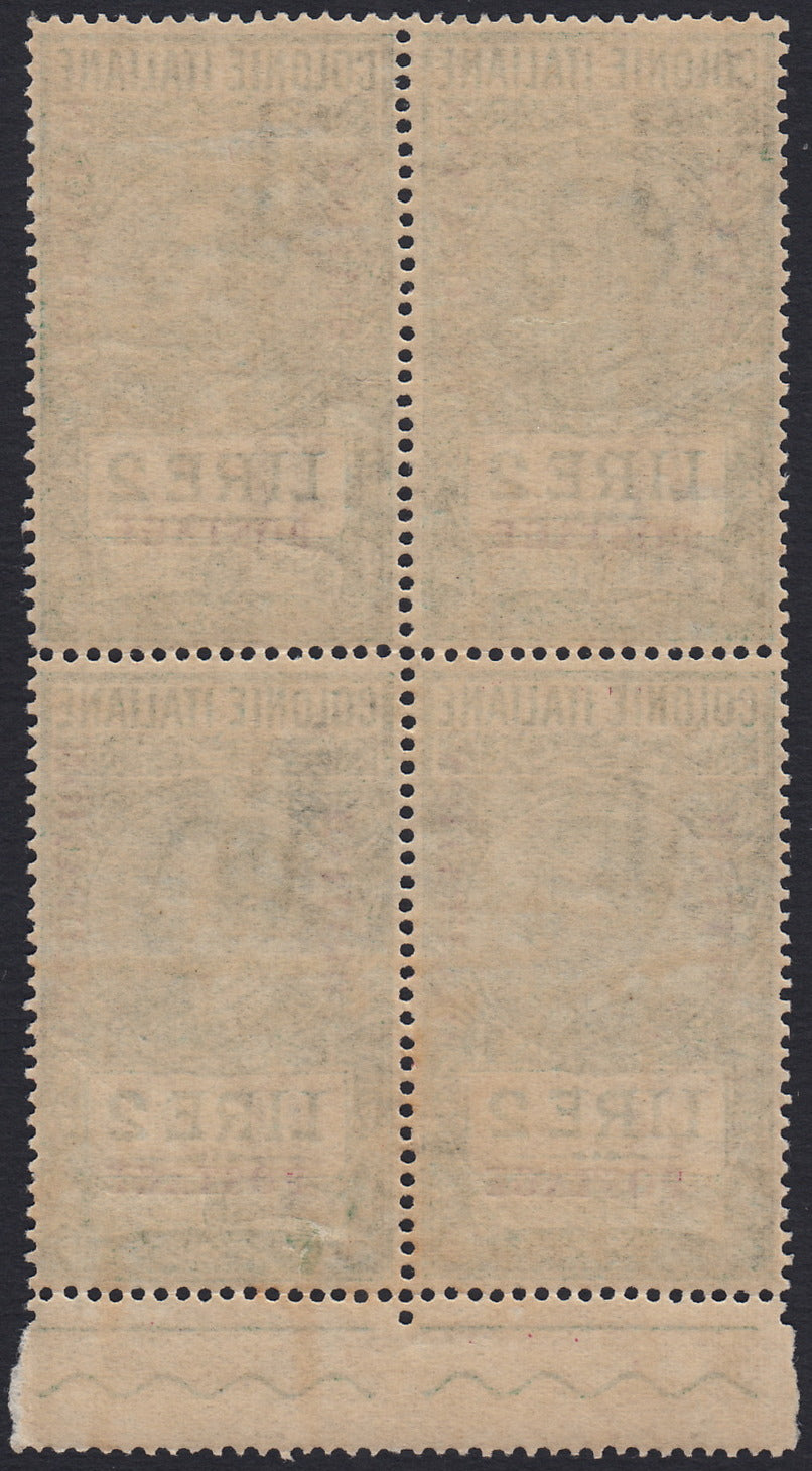 BOCC15 - 1941 - Marche fiscali delle Colonie Italiane soprastampate "British Occupation Postage", L. 2 verde quartina nuova integra (11)