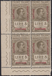 BOCC16 - 1941 - Marche fiscali delle Colonie Italiane soprastampate "British Occupation Postage", L. 3 oliva quartina nuova integra (12)