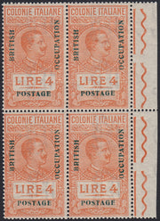 BOCC17 - 1941 - Marche fiscali delle Colonie Italiane soprastampate "British Occupation Postage", L. 4 arancio quartina nuova integra (13)