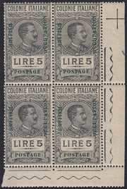 BOCC18 - 1941 - Marche fiscali delle Colonie Italiane soprastampate "British Occupation Postage", L. 5 grigio quartina nuova integra (15)