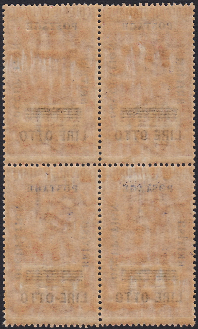 BOCC19 - 1941 - Marche fiscali delle Colonie Italiane soprastampate "British Occupation Postage", L. 8 su L. 10 carminio quartina nuova integra (16)