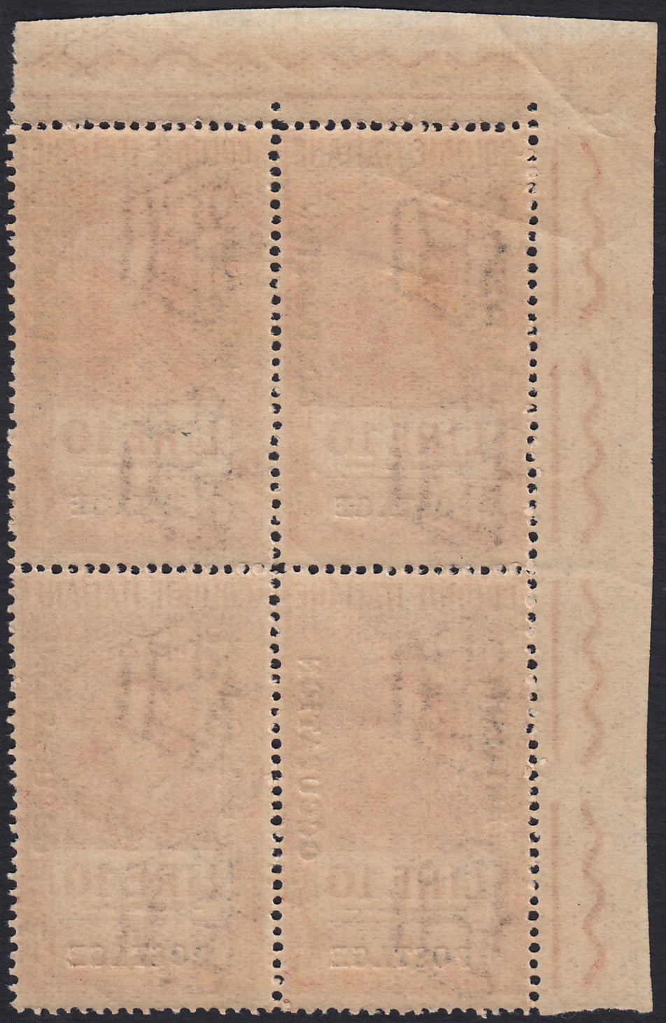 BOCC20 - 1941 - Marche fiscali delle Colonie Italiane soprastampate "British Occupation Postage", L. 10 carminio quartina nuova integra (17)