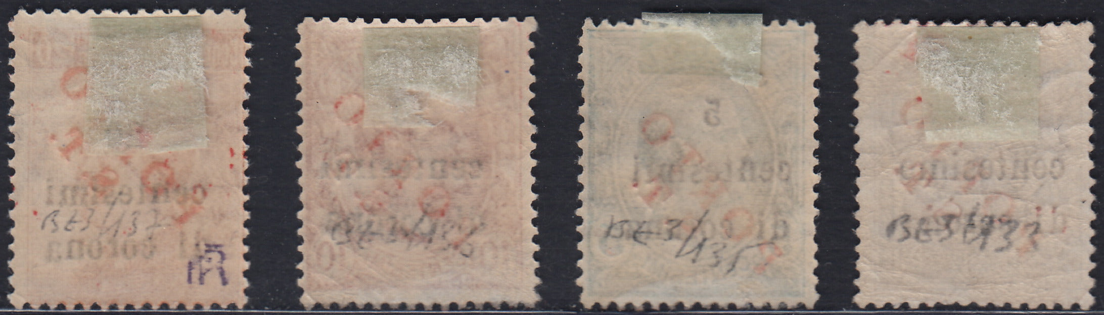 BZ30 - 1918/19 - Trentino Alto Adige, ufficio di Bolzano 3, francobolli d'Italia sopratampati in centesimi di corona + PORTO S.T. in rosso, quattro valori nuovi con gomma. (BZ3/133+135/7)