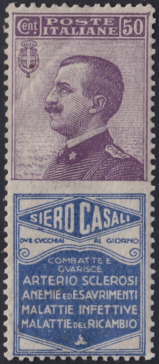 Kingdom of Italy, advertising issues, c. 25 light blue and brown "Piperno" new with intact rubber (6)