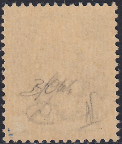 R.S.I. Aufdruckproben, Luftpost L. 2 azurblau mit doppeltem Aufdruck fascetto kopfüber in schwarz (P15Aa)