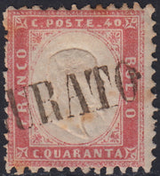 CG277 - 1862 - Emissione dentellata, c. 40 rosa chiarissimo usato ASSICURATO senza cartella (3c, p.ti 13)