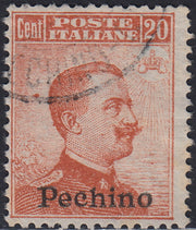 CG284 - 1917/18 - Uffici Postali in Cina, Pechino c. 20 arancio senza filigrana soprastampa tipografica "Pechino" usato (12)
