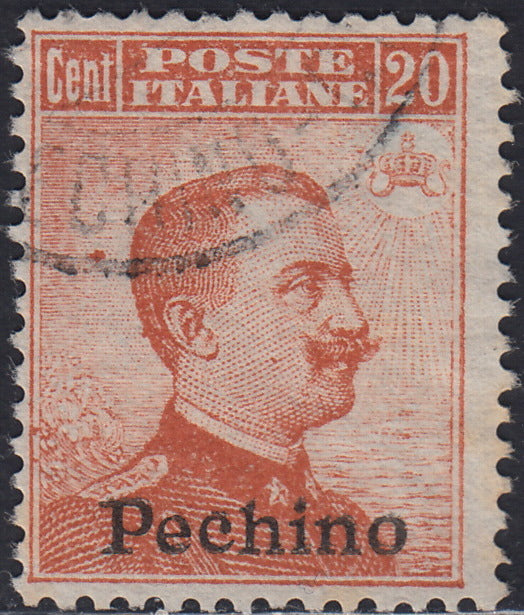 CG284 - 1917/18 - Uffici Postali in Cina, Pechino c. 20 arancio senza filigrana soprastampa tipografica "Pechino" usato (12)