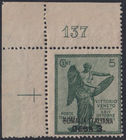 SOM27 - 1930 - Boda del Príncipe Umberto, juego de tres valores, nuevo con goma intacta (130/132)