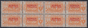 CG54 - 1926/31 - Pacchi Postali con soprastampa in rosso del I tipo spostata in alto, non emessi, c. 50 arancio blocco di 4 esemplari con doppia soprastampa di cui una in albino nuova con gomma integra (43/49)