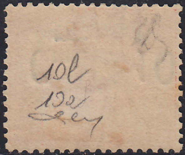 CG76 - 1892 - Stemma, c. 10 su 20c. rosso soprastampa capovolta + "mi" caduta in basso nuovo con gomma (10a + 10l)