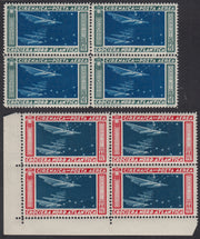 Cire18 - 1933 - Colonie Italiane, Cirenaica Crociera Balbo, stormo di idrovolanti in volo notturno due esemplari in quartine nuove gomma integra (18/19)