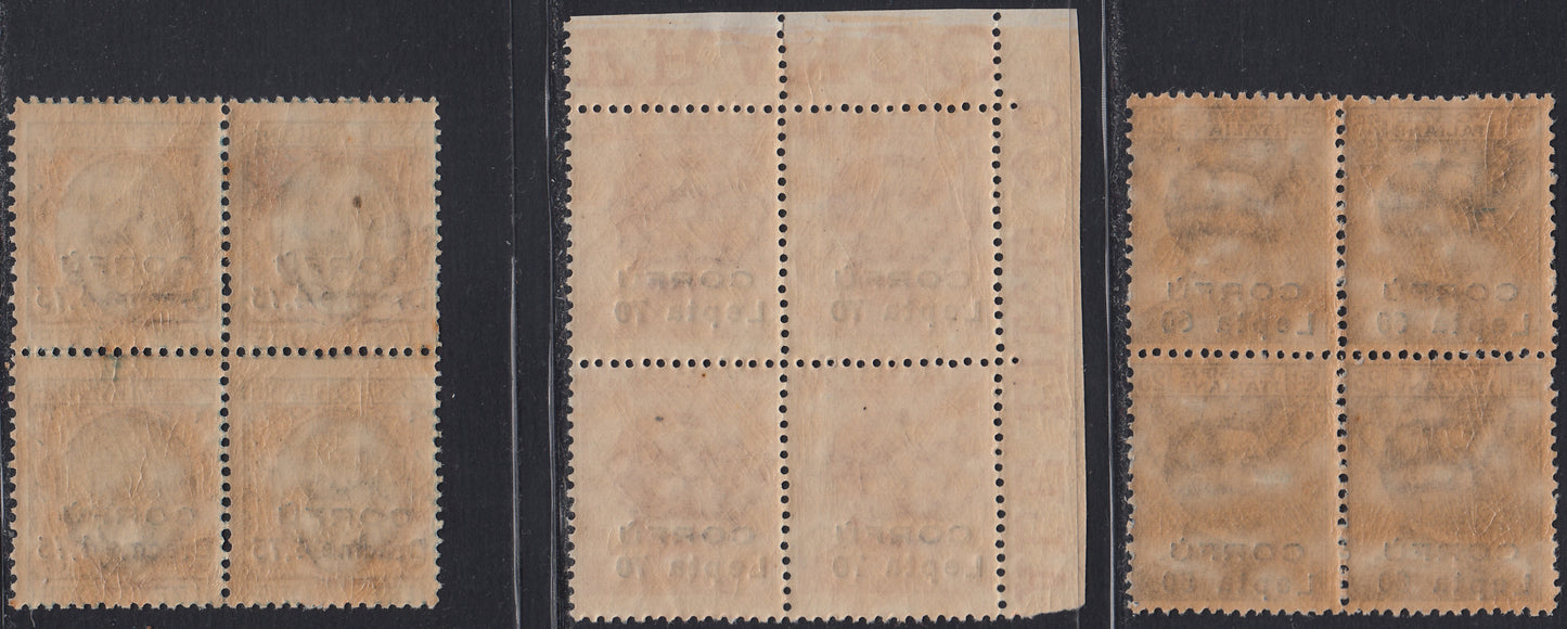 Corfù16 - 1923 - Sin emitir, serie de tres sellos italianos CORFU sobreimpresos y sello nuevo en juegos nuevos con goma intacta (14/12)