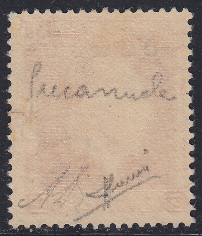 Corfu-41-23 1941 - Occupazione Militare Italiana di Corfù, Re Giorgio II 100 dracme carminio nuovo con gomma originale (18)