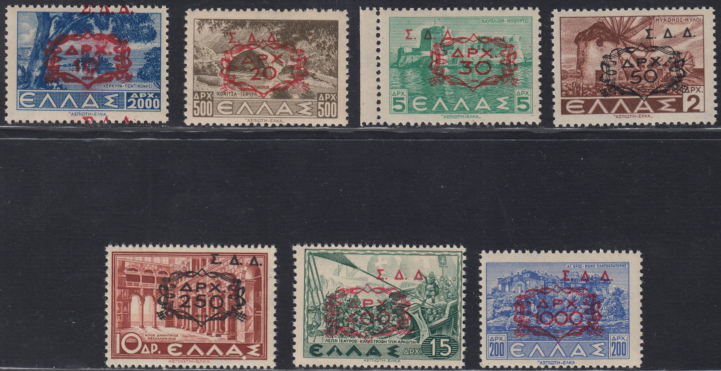 Dode1 - 1947 - Greek stamps with new value in overprint and further overprinted, complete set new intact rubber (2/7 + 8f) 