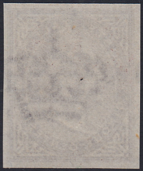 PV1976 - 1862 - Perforated issue c. 10 orange bistro used on small fragment (1g).