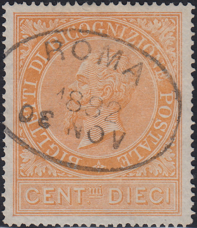 Postal Reconnaissance, c. 10 orange ocher new copy with hinge (1)