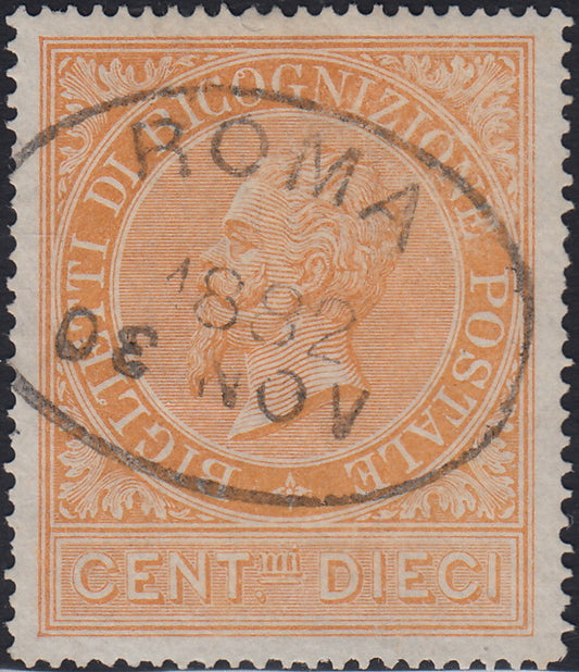 Postal Reconnaissance, c. 10 orange ocher new copy with hinge (1)