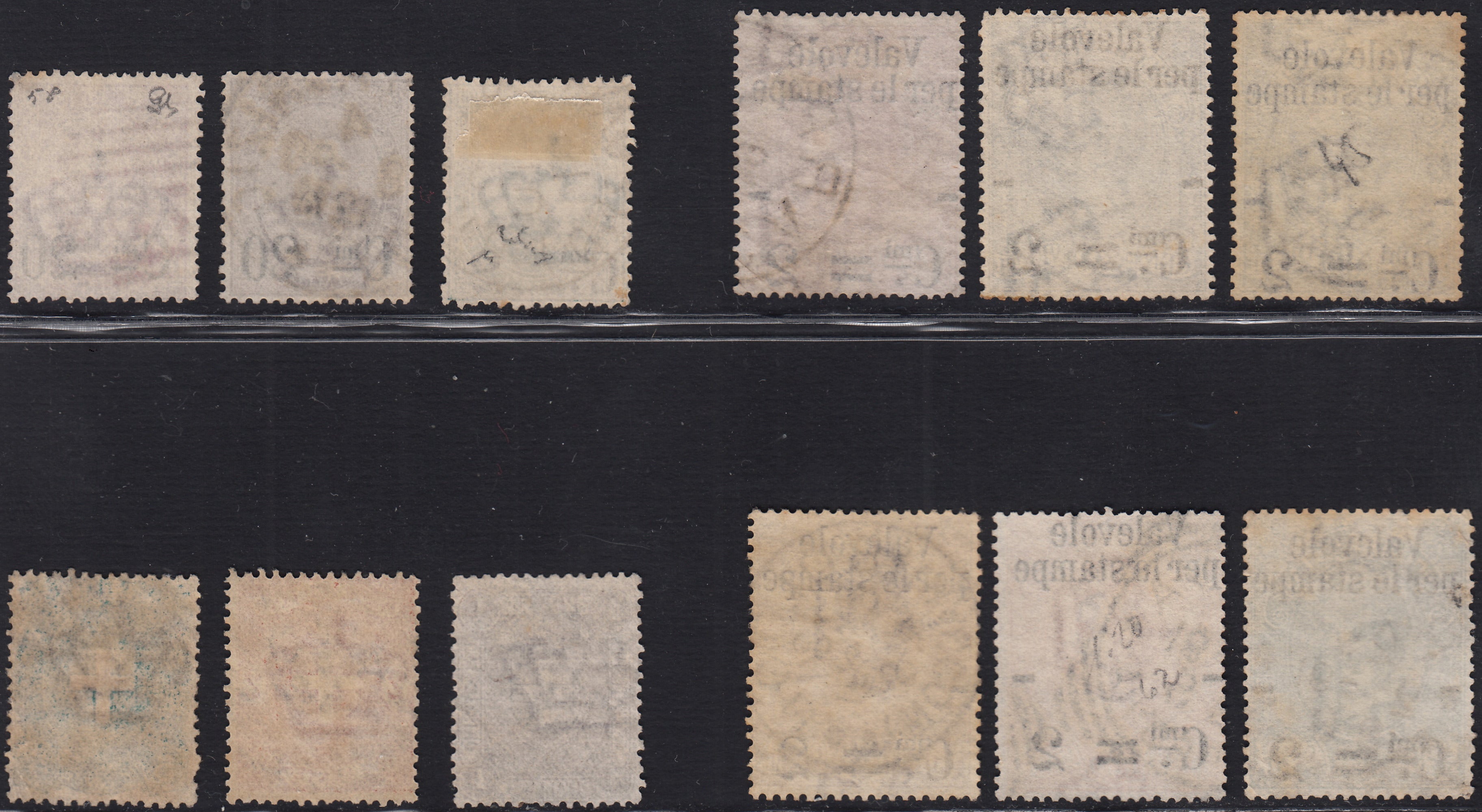 UT820 - 1890/97 - Umberto I insieme di emissioni del periodo usate con annulli originali (50/55 + 56/58 + 65/67)