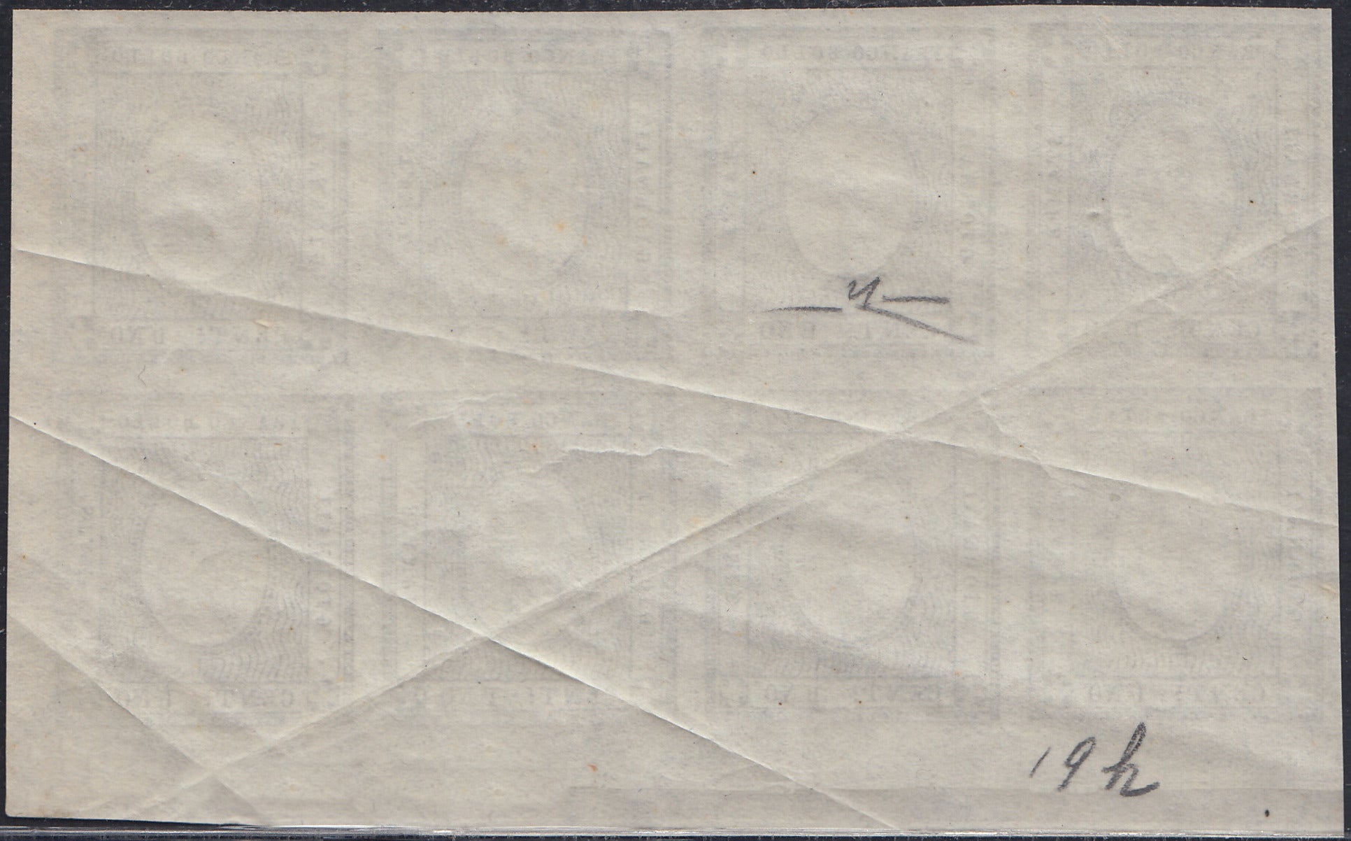 1861 - Cifra a rilievo, c. 1 grigio nero senza impressione della ciffa "1" blocco di otto esemplari nuovo con gomma integra, (19h).